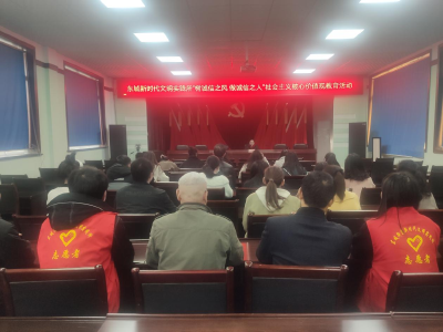 荆州区东城街道新时代文明实践所开展社会主义核心价值观教育活动