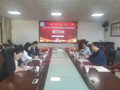 深化校地合作 共谋教育高质量发展 荆州区与长江大学签订合作协议