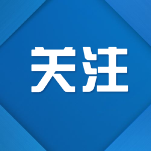 《援非医生》1：荆州医生在非洲的“生死时速”