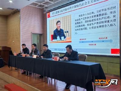 荆州市商贸成品油行业开展安全生产业务培训