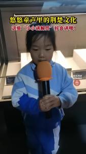 悠悠童声里的荆楚文化