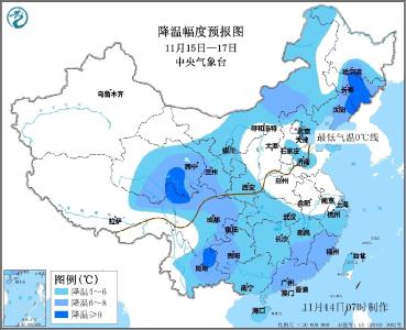 中央气象台：15日起中等强度冷空气将影响我国 黑龙江吉林等地有较强降雪