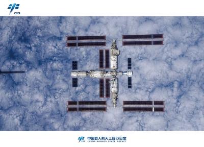 震撼！中国空间站全貌高清图像首次公布