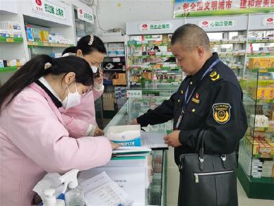 荆州区：药店专项检查 守护市民用药安全