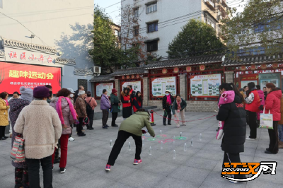 荆州区西城街道通会桥社区开展冬季趣味运动会