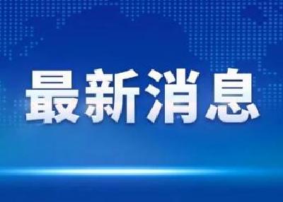 习近平对甘肃临夏州积石山县6.2级地震作出重要指示