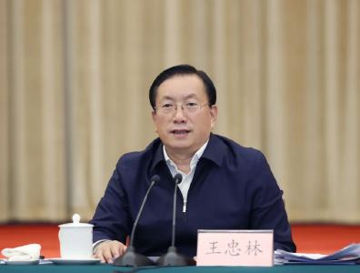 王忠林出席省委政党协商会