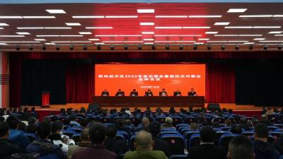 荆州经开区召开2023年度安委会暨第四次环委会全体会议