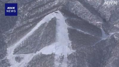 突发！中国女子在日本滑雪场不幸去世