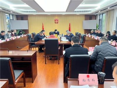荆州市六届人大常委会召开第二十八次主任会议