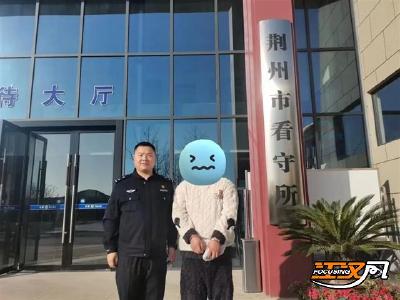 追逃加速度 荆州区警方连续抓获三名网上逃犯