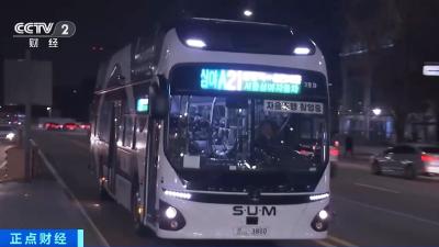 韩国首辆深夜自动驾驶公交车正式投入运营