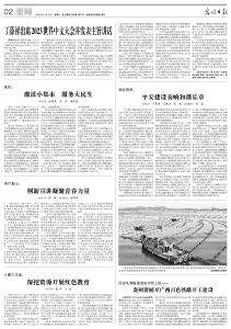 湖北荆州：平安建设奏响和谐乐章