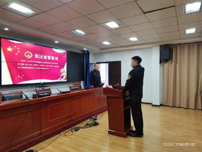 荆州市应急管理局组织全局干部集中开展宪法宣誓仪式