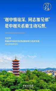 习言道｜习近平收到的这份礼物，寓意很深