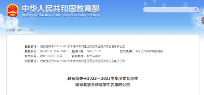 每人每年8000元！申领条件→