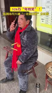 526万“年终奖”！监利市尺八镇“一社联百村”分红啦