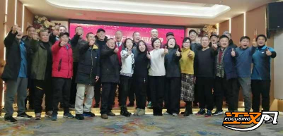 荆州市直益寿园乒乓球协会举办新春团拜会