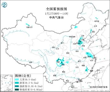 中央气象台继续发布大雾黄色预警