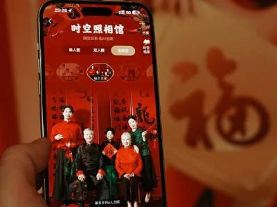 支付宝：集五福1月29日开始