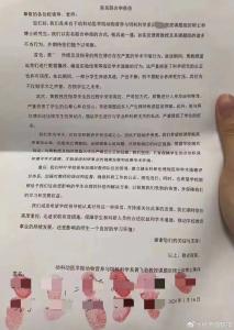 学生实名举报导师学术造假，华中农业大学：启动调查！