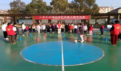 新时代文明实践丨荆州区城南街道白龙社区开展小学生足球运球折返接力趣味活动