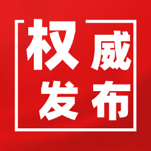 高擎旗帜担使命 凝心聚力续华章——2023年荆州市宣传思想文化工作综述