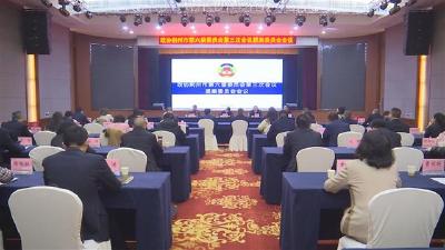 荆州市政协六届三次会议召开提案委员会会议