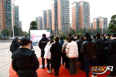 荆州市启动2024年春节返乡置业“迎春安居嘉年华”活动