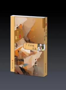 荆州女作家菡萏散文集入选“悄吟文丛”第三辑