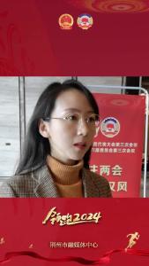 荆州市政协委员邱婧 刘青：线上线下+明厨亮灶  助力荆州美食出圈