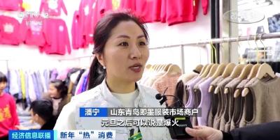 今年春节怎么穿？这类服装卖爆了！你买了吗？