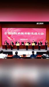 “抗癌法官”杜坚松：“做事情就应当有始有终”