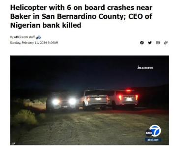 美国一架飞机坠毁！乘客中有一银行高层