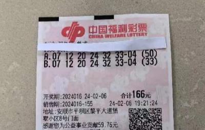 6.8亿！创纪录！贵州开出双色球巨奖，当事人：研究过彩票走势