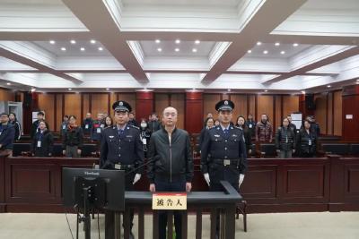 受贿1.1亿，茅台原董事长高卫东被判无期