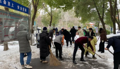 铲冰除雪 情暖凛冬！荆州市应急管理局开展除雪清障志愿服务活动