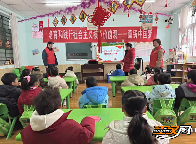 童铸中国梦 践行价值观——团市委开展“社会主义核心价值观”主题活动
