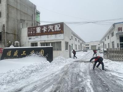 荆州经开区联合街道：紧急破冰除雪 保障园区正常运营