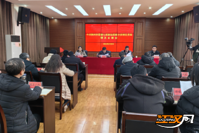 荆州市委第七巡察组向市供销社党组反馈巡察意见 