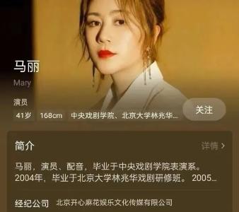 超181亿！中国影史票房最高女演员，是她