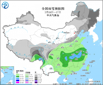 中央气象台：春节假日前期全国大部天气晴好 后期较强冷空气将影响中东部地区