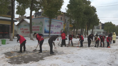 以动制“冻”传暖意 铲雪除冰暖人心