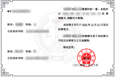 荆州法院推行线上办理《离婚证明书》
