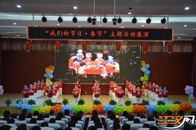 节日感党恩 共话新时代|荆州市举行“我们的节日•春节”主题活动