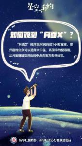 就在今晚，即将现身！