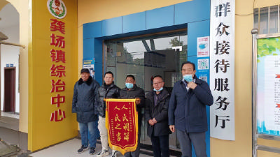 六年纷争 终得化解——监利市龚场镇成功调处一起经济债务纠纷