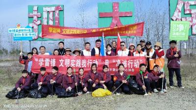 监利市开展“学雷锋·文明实践我行动”月活动之“净滩行动”