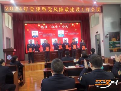 荆州市城管执法委部署2024年党建暨党风廉政建设工作