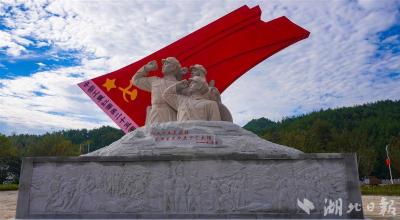 13家省级党报联动｜长征国家文化公园传承了什么？